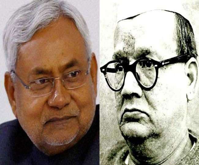 Nitish Government : नीतीश इस बार तोड़ेंगे श्रीबाबू का रिकॉड, जानें कितने दिनों का बचा है अंतर Nitish Government : नीतीश इस बार तोड़ेंगे श्रीबाबू का रिकॉड, जानें कितने दिनों का बचा है अंतर
