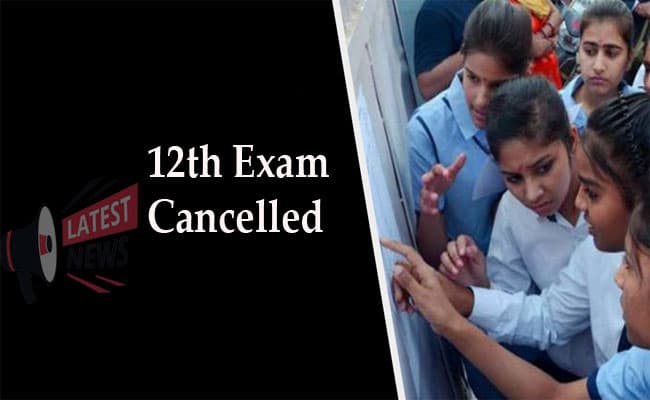 CBSE Board 12th Exam Cancelled: рд░рд╛рдЬрд╕реНрдерд╛рди, рд╣рд░рд┐рдпрд╛рдгрд╛, рдЙрддреНрддрд░рд╛рдЦрдВрдб рд╕рдореЗрдд рдЗрди рд░рд╛рдЬреНрдпреЛрдВ рдиреЗ рд░рджреНрдж рдХреА 12рд╡реАрдВ рдХреА рдкрд░реАрдХреНрд╖рд╛, рдРрд╕реЗ рддреИрдпрд╛рд░ рд╣реЛрдЧрд╛ рд░рд┐рдЬрд▓реНрдЯ