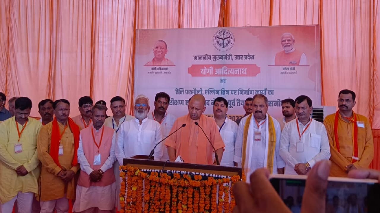 सीएम योगी का हेलीकॉप्टर लैंड होने से पहले हुआ ब्लास्ट, घाघरा-सरयू पर बने तटबंध का करने गए थे निरीक्षण