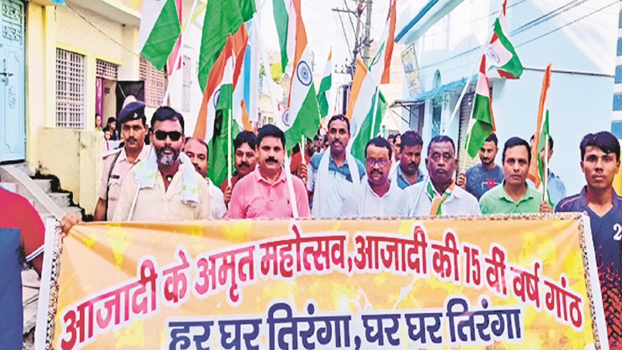 आजादी का अमृत महोत्सव: राष्ट्रवाद के रंग में रंगा शहर को कोना कोना, घरों के छतों पर लहराने लगा तिरंगा