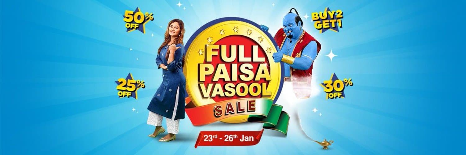 JioMart के फुल पैसा वसूल सेल का 26 को अंतिम दिन, ग्राहकों के लिए है गोल्डन चांस