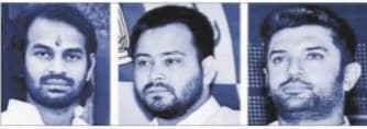 लालू और पासवान की विरासत पाने के लिए जंग लड़ रहे हैं बिहार के ये तीन 'युवराज'