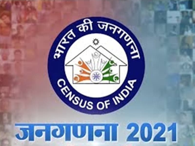 बिहार के शहरी क्षेत्र की जनगणना में शिक्षकों की ड्यूटी, बदलेगा वार्डों का परिसीमन