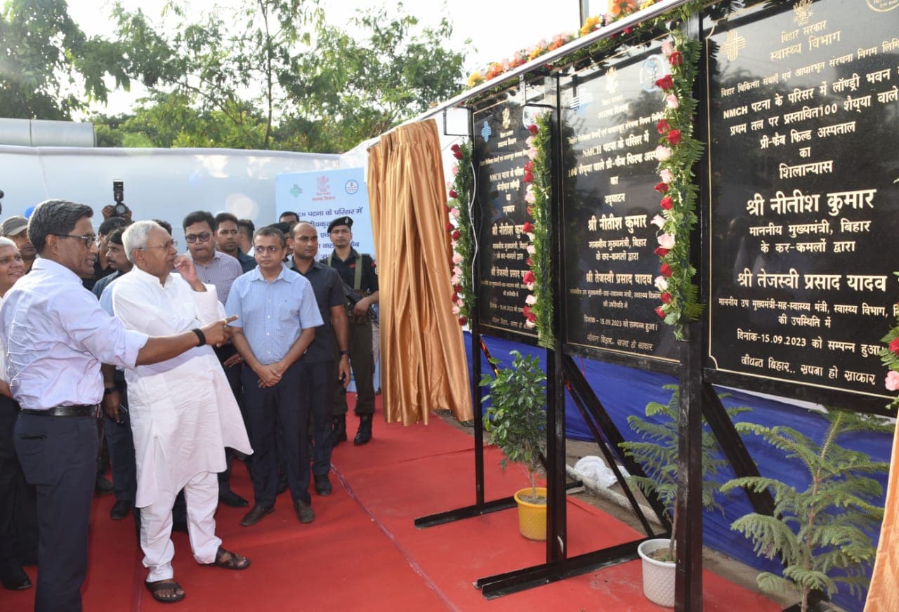 सीएम नीतीश कुमार ने दी करोड़ों की सौगात, NMCH में कई योजनाओं का किया उद्घाटन और शिलान्यास
