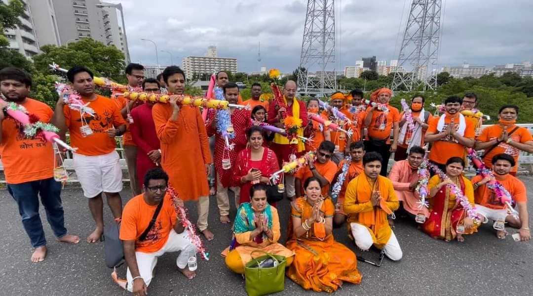सावन 2023: जापान की राजधानी टोक्यो में निकली कांवड़ यात्रा, कांवरिये साइतामा शिव मंदिर में करेंगे जलाभिषेक सावन 2023: जापान की राजधानी टोक्यो में निकली कांवड़ यात्रा, कांवरिये साइतामा शिव मंदिर में करेंगे जलाभिषेक