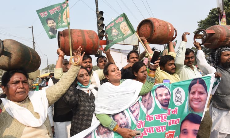 पेट्रोल-डीजल की बढ़ी कीमतों पर RJD का प्रदर्शन, सवाल- सिर पर सिलेंडर और सड़क पर संग्राम से घटेंगे दाम?