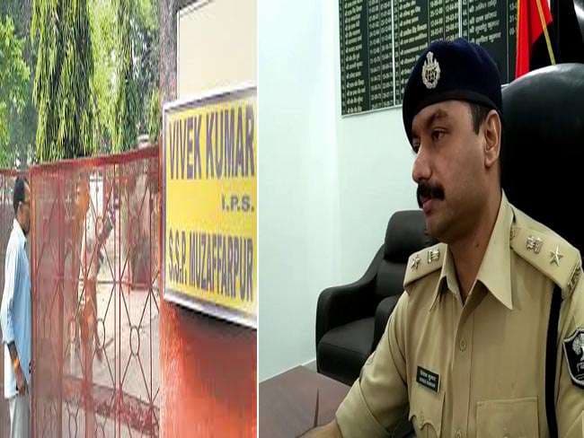 मुजफ्फरपुर के पूर्व एसएसपी विवेक कुमार की बढ़ी मुश्किलें, बिहार सरकार ने दी मुकदमा चलाने की अनुमति