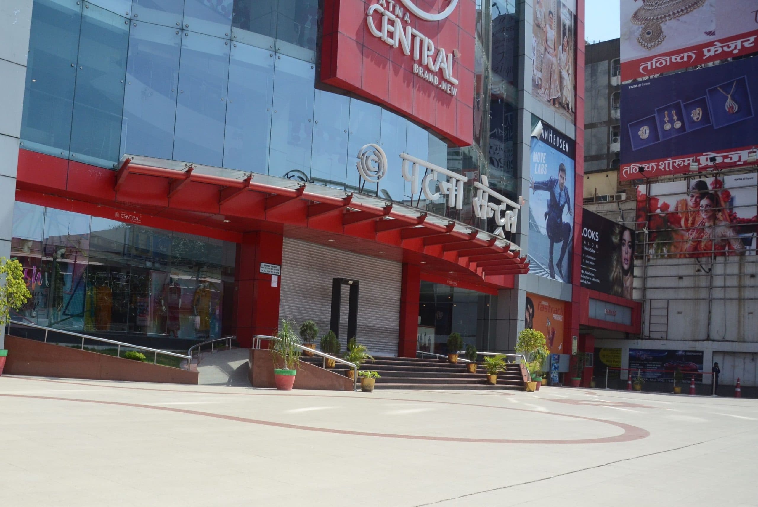 राजधानी पटना में दो महीने बाद आज से खुलेंगे शॉपिंग कॉम्प्लेक्स, मॉल रहेंगे बंद