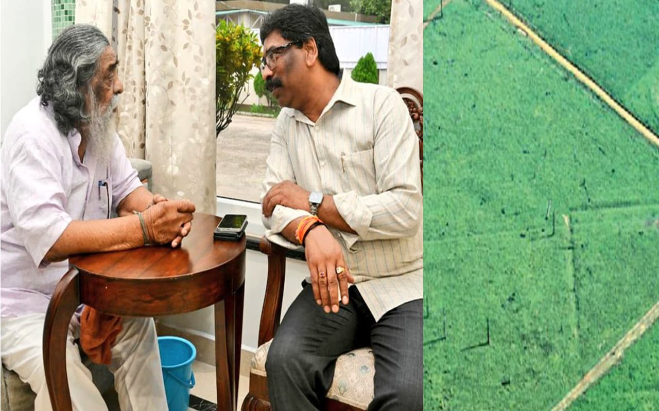Explainer: झारखंड में 1932 के खतियान पर लगी मुहर, जानें राज्य में भूमि सर्वे का इतिहास Explainer: झारखंड में 1932 के खतियान पर लगी मुहर, जानें राज्य में भूमि सर्वे का इतिहास