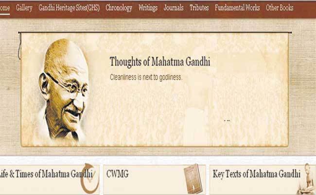 संपूर्ण गांधी वाड्मय की सुगम ऑनलाइन प्रस्तुति : गांधी हेरिटेज पोर्टल