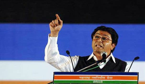 राज ठाकरे ने पाटिल पर किया पलटवार
