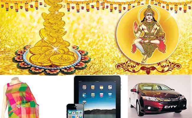 धनतेरस आज : मिट्टी से लेकर सोना, गाड़ी तक बिकेंगे