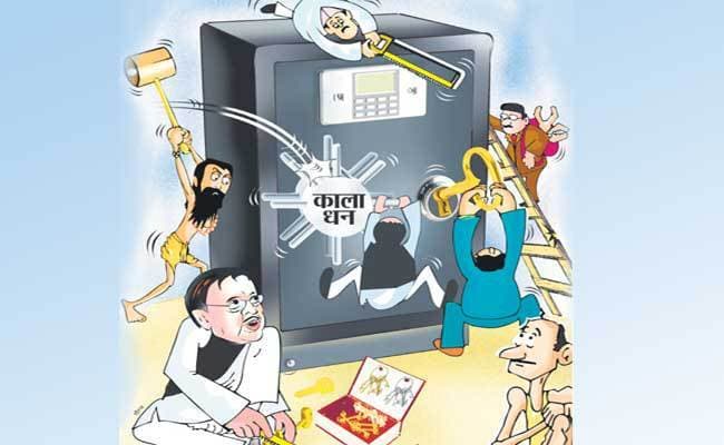 क्या कभी वापस आयेगा कालाधन!