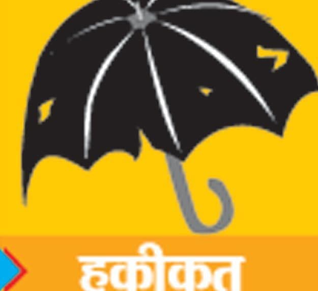 बेहाल है उग्रवाद के खिलाफ खड़ा होनेवाला गांव कटासारू