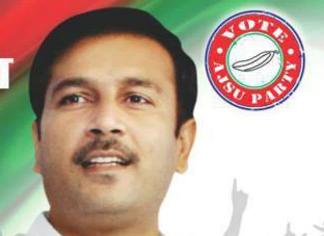 आठ सीटों पर लड़ेगी आजसू,भाजपा के साथ हुआ गंठबंधन