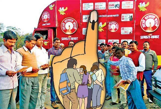 लोगों को जागरूक करने कई इलाकों में पहुंचा रथ