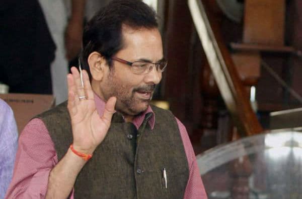 बंगाल बना आतंकियों का आशियाना : नकवी