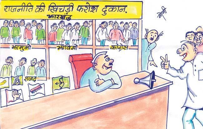 प्रमुख दलों में है ‘सर्वदलीय’ माहौल