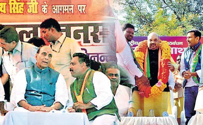 राजनाथ सिंह और अमित शाह ने वादे किये, मांगा बहुमत