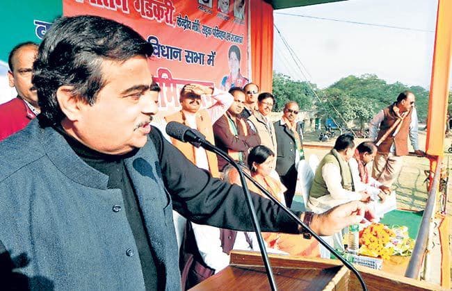 परिवारवाद से राज्य नहीं चलता : गडकरी