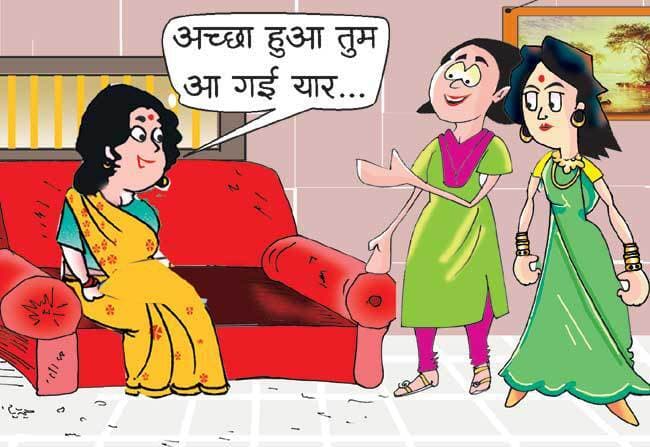 अपनी परेशानी को दोस्त से जरूर करें शेयर