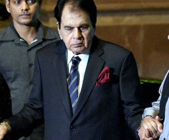 ''ट्रेजेडी किंग'' दिलीप कुमार निमोनिया के कारण अस्पताल में भर्ती