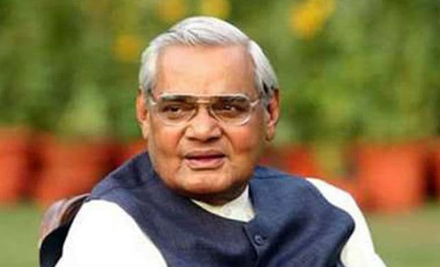 पूर्व पीएम अटल बिहारी वाजपेयी को मिल सकता है भारत रत्न !