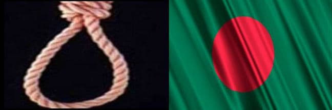 बांग्लादेश : युद्ध अपराध के लिए जमात-ए-इस्लामी के शीर्ष नेता को मौत की सजा