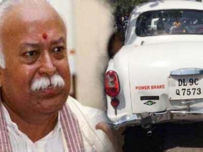 मोहन भागवत की कार को टाटा सुमो ने मारी टक्कर, गिरफ्तार