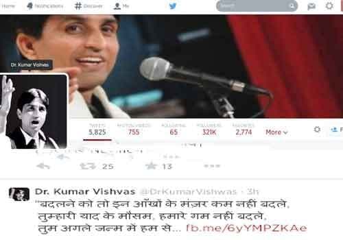 ''आप'' मुश्किल में,विश्वास शेरो-शायरी में व्यस्त