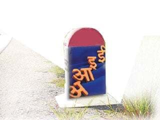 जटिल में बालों की उलझन