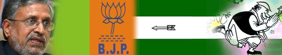 रास उपचुनाव : जदयू ने लगाया आरोप, भाजपा खरीद रही हमारे विधायक