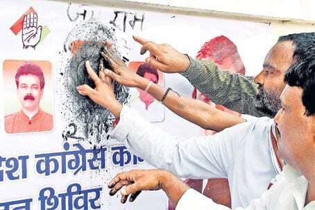 कांग्रेस अपनी ही सरकार के खिलाफ खोलेगी मोरचा