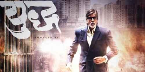 फिल्म की तुलना में सीरियल की कमाई होती है तिगुनी