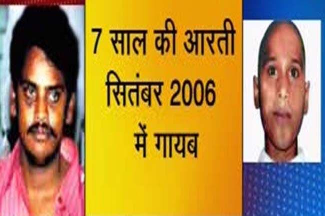 निठारी हत्याकांड के दोषी सुरेंद्र कोली की दया याचिका गृह मंत्रालय ने खारिज की