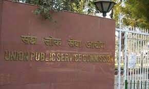 सिविल सेवा परीक्षाओं में हिन्दी और ग्रामीण छात्रों ने लगाया उपेक्षा का आरोप, दिल्ली में किया विरोध प्रदर्शन