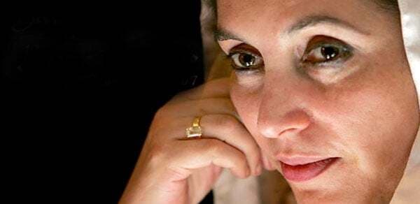 ब्रिटेन में बेनजीर भुटटो की पूर्व हवेली की होगी नीलामी