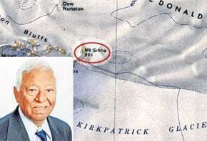 झारखंड:रांची कॉलेज के प्रोफेसर के नाम पर अमेरिका में पर्वत