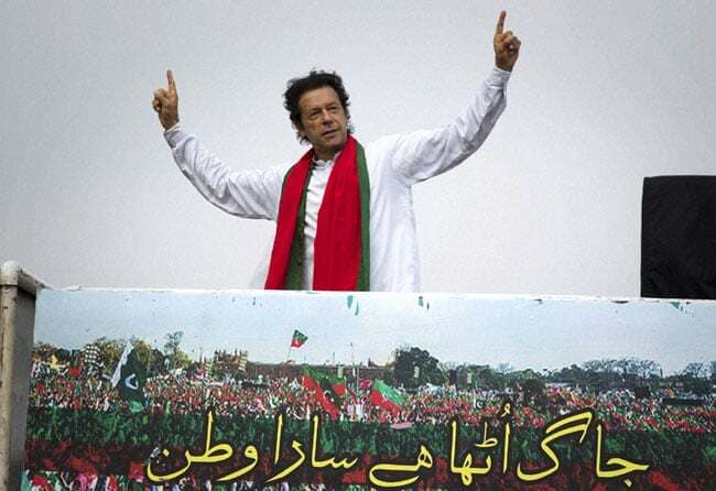 इमरान समेत पार्टी सांसदों ने दिया इस्तीफा