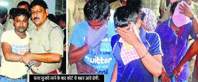 मध्यमग्राम दुष्कर्म कांड: 13 बलात्कारियों को मिली 20-20 साल कैद की सजा