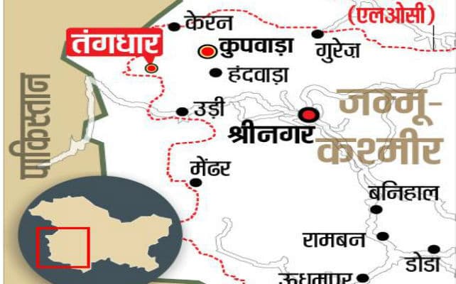 सुरक्षाबलों ने मुठभेड़ में चार आतंकियों को मार गिराया