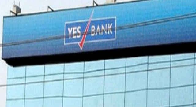 इलाहाबाद बैंक, यस बैंक और कोटक महिंद्रा बैंक ने कर्ज किया सस्ता