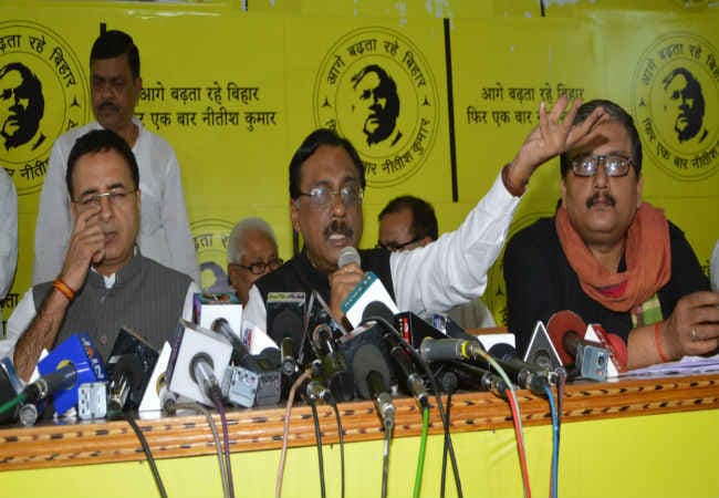 महागंठबंधन ने बीजेपी के खिलाफ जारी की लघु फिल्म