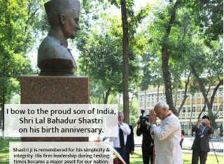 शास्त्री की समाधि पर नहीं गए PM नरेंद्र मोदी, मामले ने पकड़ा तूल