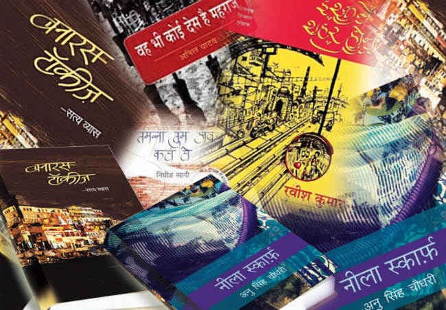 तकनीक की ताल पर हिंदी की नयी चाल!