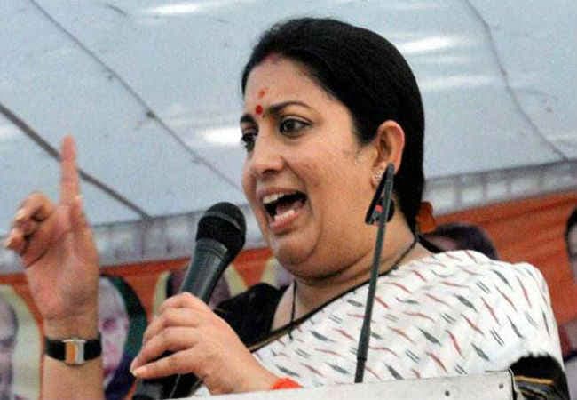 भाजपा का साथ छूटा,बिजली का सपना टूटा : स्मृति ईरानी