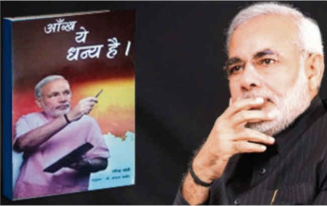 रंग-बिरंगे कंचों जैसे शब्द