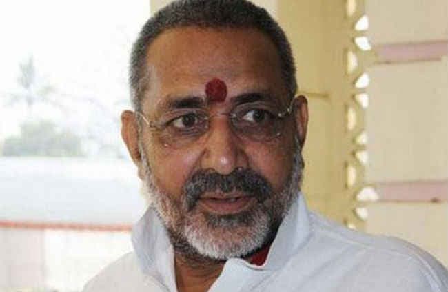 गिरिराज सिंह पर प्राथमिकी दर्ज