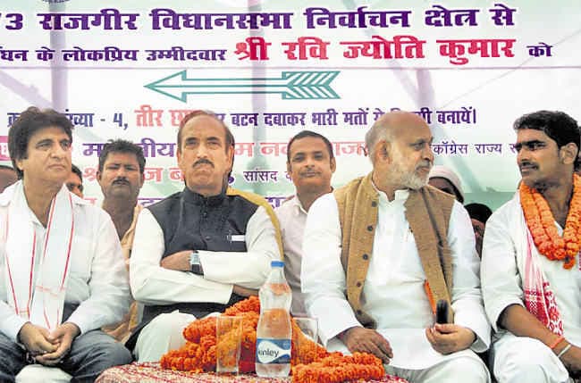 झगड़ा करानेवाली पार्टी है भाजपा : गुलाम नबी