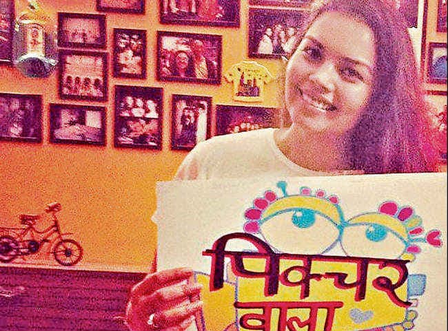 खेल-खेल में जीवन का पाठ